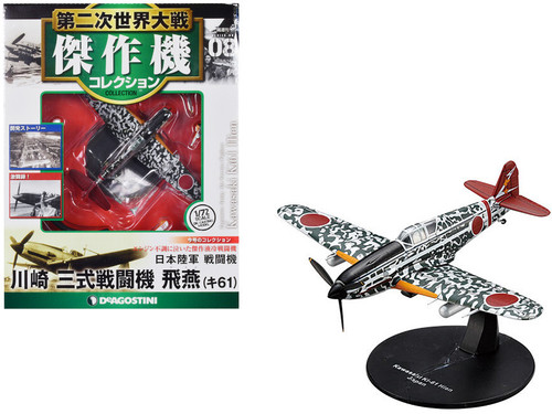 Kawasaki Ki-61 Hien Fighter Aircraft 