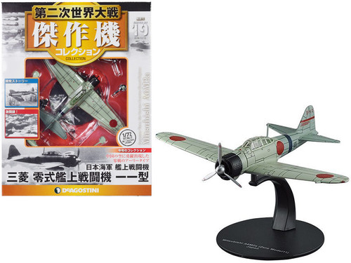 Mitsubishi A6M5 Type 52 Zero Fighter Aircraft 