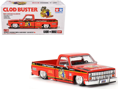街道ハウス　MINI GT CLOD BUSTER　チェイス　minigt MINIGT.com – Welcome to the World of 1:64!