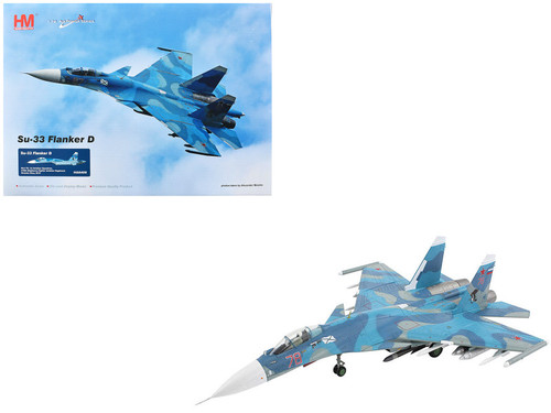 ホビーマスター 1/72 スホーイ Su-35 / Su-34 / Su-33 ホビーマスター 1/72 スホーイ Su-35 / Su-34 / Su-33 模型