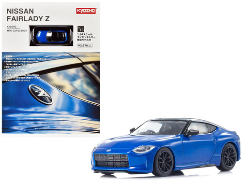 1/64 Kyosho Mini Car & Book Nissan Fairlady Z Limited Edition (Blue) Car Model