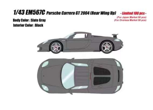 1/43 Make Up 2004 Porsche Carrera GT with Wing Up (Candy Red) Car