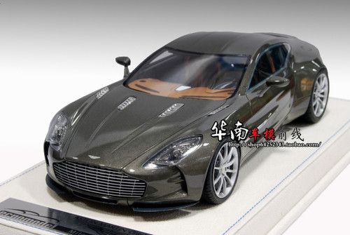 Aston Martin - One-77 - LIVECARMODEL.com