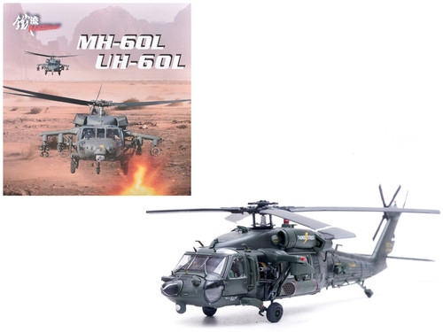 1987年製　米軍　モスキートパーカー　Large size デッドストック 米軍 実物 モスキートパーカー 希少LARGE ⑰