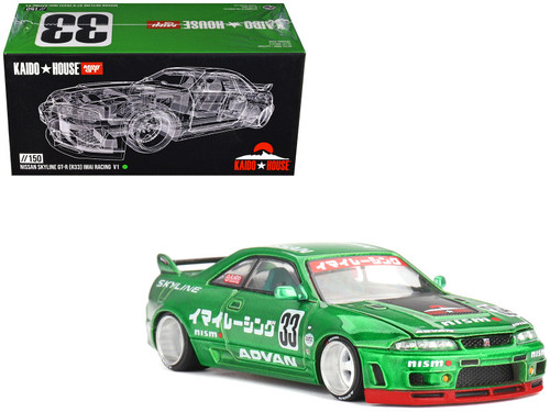 ミニカー HPI Nissan Skyline GT-R V-spec N1 (R33) 1/43 HPI スカイライン GT-R V-spec N1 R33 白｜Yahoo!フリマ