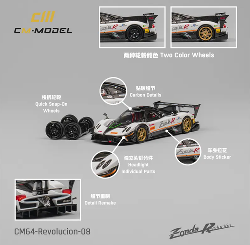 1/64 CM Model Pagani Zonda Revolucion (White) Diecast Car Model