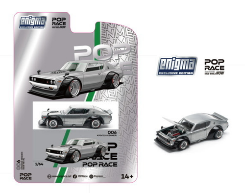 ポップレース 1/64 日産 スカイライン KPGC110 ケンメリ