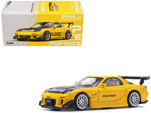 Mazda RX7 (FD) 
