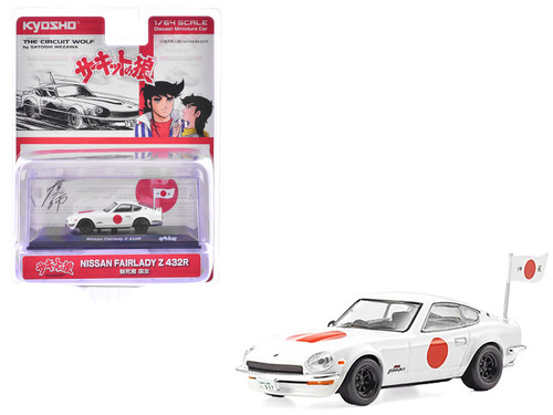 A 1/64 Kyosho Circuit Wolf Lotus Europa (White) Car Model