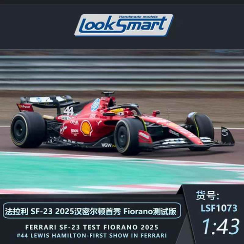 1/43 Looksmart 2025 Formula 1 Ferrari SF23 Test Fiorano #44