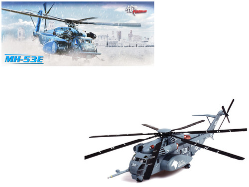 Sikorsky CH-53E Super Stallion 