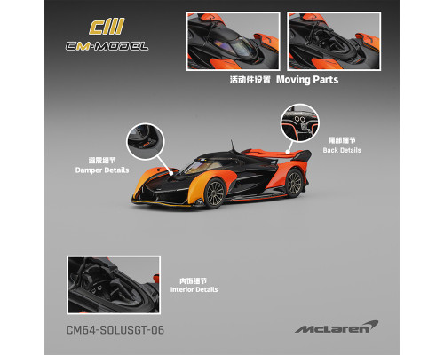 1/64 CM Model McLaren Solus GT 2023 Greenwood Festival of Speed Timed Shootout Winner (Orange) Diecast Car Model