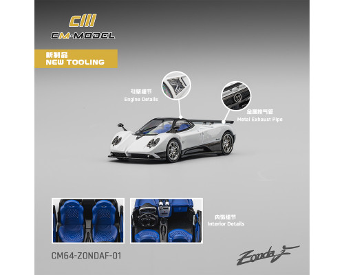 エンジニアリング 1/64 CM Model Pagani Zonda F (Pearl White) Diecast Car Model