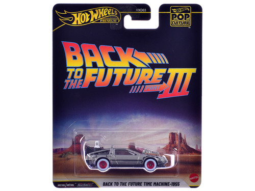 プレミアムコレクション DMC DeLorean Time Machine Brushed Metal 