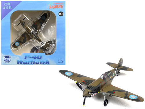 Rs様 Curtiss P-40B/C Warhawk Fighter Aircraft 