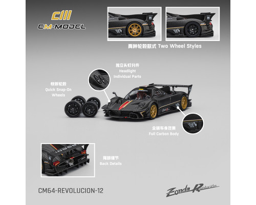 1/64 CM Model Pagani Zonda Revlucion Drycarbon Included Nürburgring Lap Time Model-Specific Water-Slide Decal Diecast Car Model