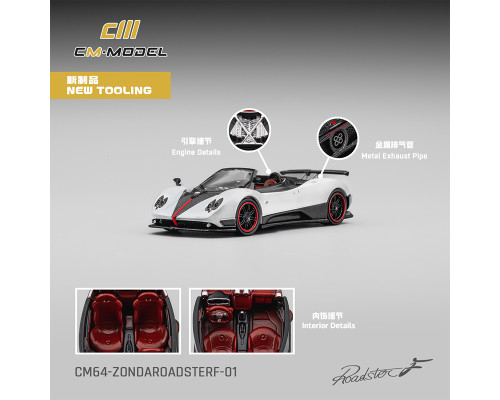 1/64 CM Model Pagani Zonda F Roadster (Pearl White) Diecast Car Model
