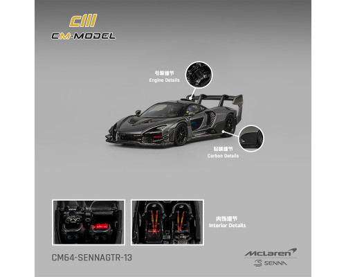 1/64 CM Model McLaren Senna GTR (Dark Grey) Diecast Car Model