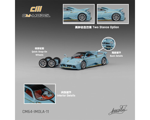 1/64 CM Model Pagani Imola (Azzurro Sardegna Blue) Diecast Car Model