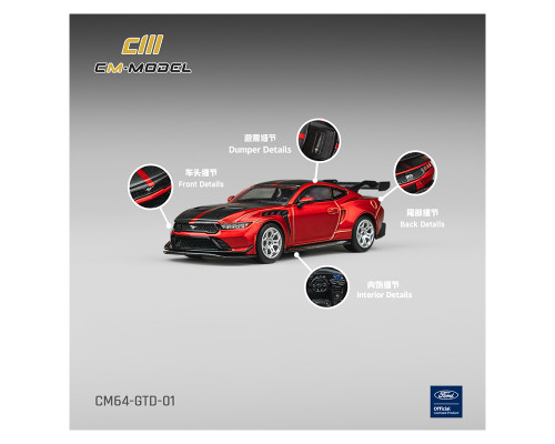1/64 CM Model Ford Mustang GTD (Chroma Flame Red) Diecast Car Model