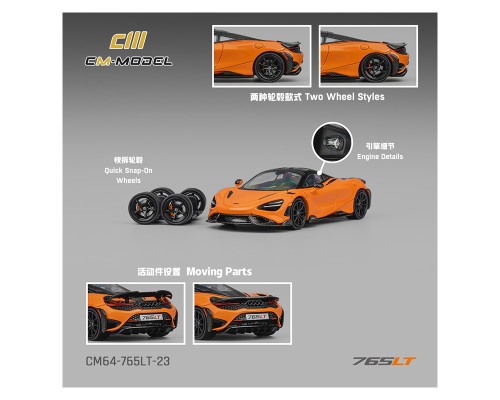 1/64 CM Model McLaren 765LT (Papaya Orange) Diecast Car Model