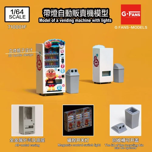 1/64 G-Fans Vending Machines with Lights Version 1