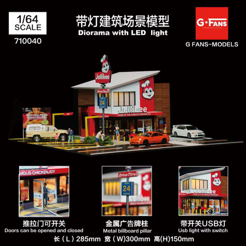 1/64 G-Fans FamilyMart Family Mart Diorama with LED (Car models