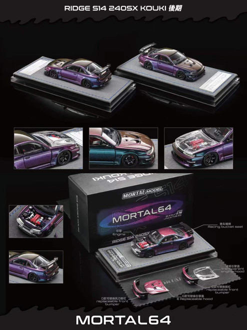 1/64 Mortal Nissan Silvia S14 Kouki (Holographic Purple) Diecast Car Model