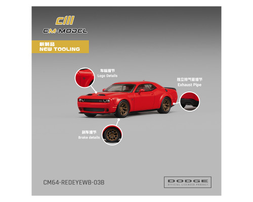 1/64 CM Model Dodge Challenger SRT Hellcat Redeye Widebody (Torred Clearcoat Red) Diecast Car Model