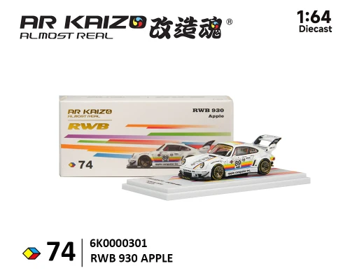 1/64 Almost Real AR Box Porsche 911 KAIZO RWB 993 Apple Special Edition (White) Diecast Car Model