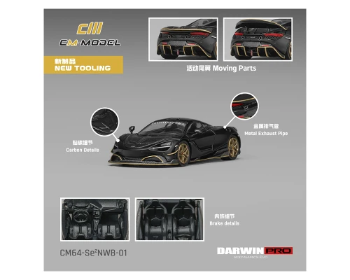 1/64 CM Model DarwinPRO McLaren 720SE²NWB (Matte Black) Diecast Car Model
