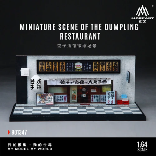 1/64 MoreArt Dumpling Wine Shop Diorama