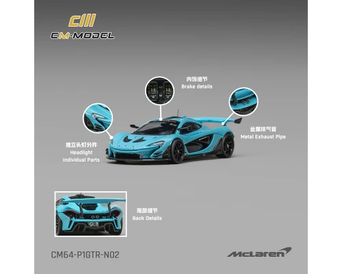 1/64 CM Model Mclaren P1 GTR Iridium (Blue) Diecast Car Model