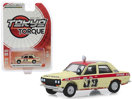 【超リピート キム】ドテラ Tt Lv Og Og Rc Db 6点 CP ドテラ Tt Lv Og Og Rc Db 6点 CP（超リピート キム様専用ドテラ