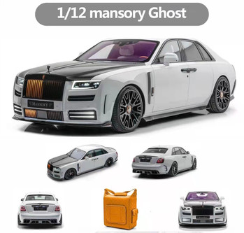 1/12 VMB Rolls-Royce Mansory Ghost (White & Carbon) Resin Car