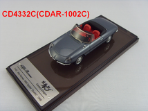 1/43 Century Dragon Alfa Romeo 1600 Spider Duetto 1966 Grey Resin Car Model