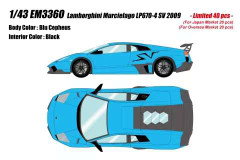 1/43 Makeup 2009 Lamborghini Murcielago LP670-4 SV (Blue) Car Model