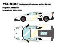 1/43 Makeup 2009 Lamborghini Murcielago LP670-4 SV (Pearl White) Car Model