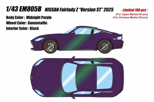 超美品 Nissan FairladyZ CAM 1/43 Nissan Z33 Fairlady Z Version Nismo '07 Aoshima 05848