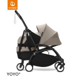 Stokke® YOYO Bag - Taupe