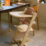 Stokke® Tripp Trapp® Cushion - Heather Mauve