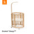 Stokke® Sleepi Drape Rod V3 - Natural