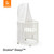 Stokke® Sleepi Drape Rod V3 - White