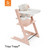 Stokke® Tripp Trapp® Complete Bundle - Serene Pink