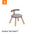 Stokke® MuTable™ V2 & Chair Bundle - Lilac