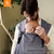 Stokke® Limas™ Carrier Plus OCS - Black