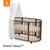 Stokke® Sleepi Drape Rod V3 - Warm Brown