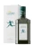 Frescobaldi Laudemio Extra Virgin Olive Oil - 8.5oz
