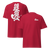 Ripple | T-Shirt