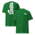 Ripple | T-Shirt
